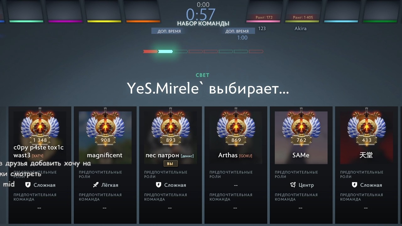 Mirele' был в ШОКЕ от ТОП 1 ЛЮКАНА I 40APM I Offlane 7.40c Dota 2 I Нарезка со стрима