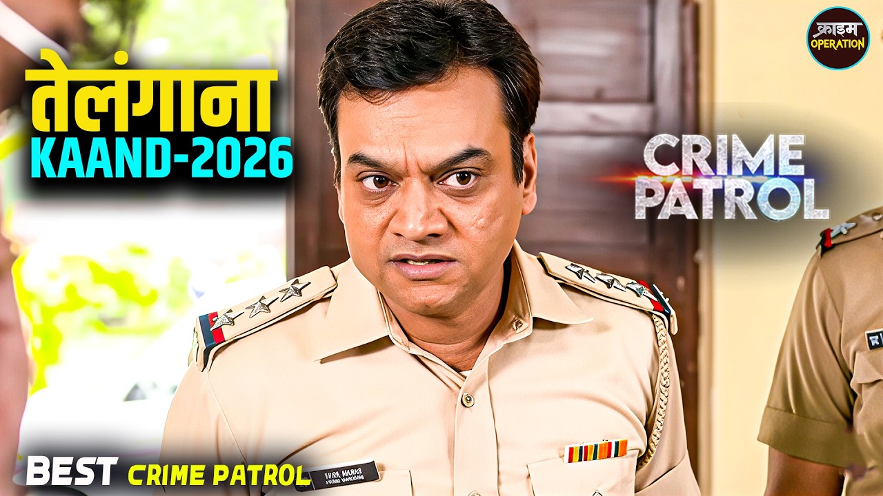 #telangana Kaand | गरीब मजदूर के मासूम को किसने बनाया शिकार? | Best Of Crime Patrol | Real Crime