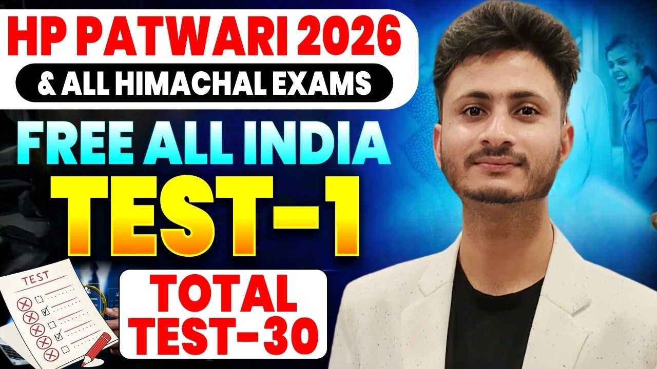 HP Patwari Mock Test 1 |Patwari Previous Year Questions HP Patwari Exam Preparation 2026 Darshan Sir