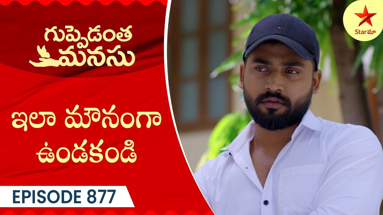 Guppedantha Manasu - Episode 877 Highlight | Telugu Serial | Star Maa Serials | Star Maa