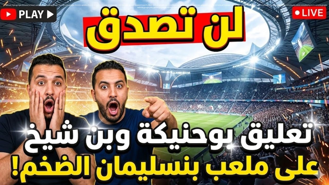 مواهب الخضر تعود للواجهة تحت قيادة صايفي… لكن الخاسر الأكبر الجزائر! 😱