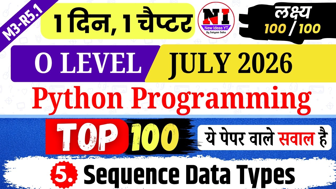 Python Programming(M3-R5.1) | Chapter 5: Sequence Data Types MCQs | Top 100 Python  MCQs m3r5