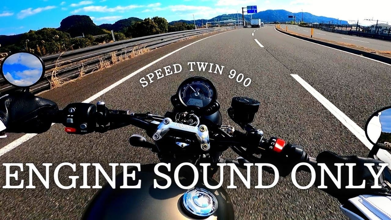 【睡眠用】鹿児島北部を駆け回る / Triumph / Street Twin / イヤホン推奨 /ASMR / Speed Twin /トライアンフ / スピードツイン900 【作業用】