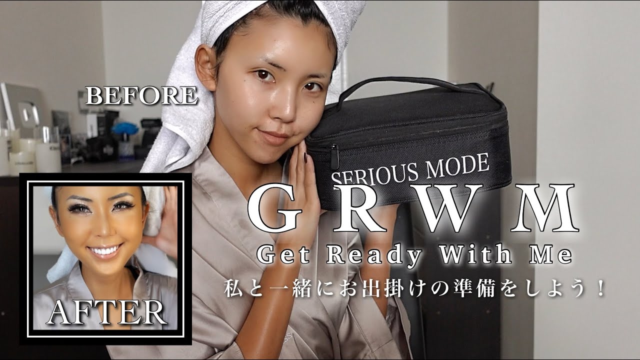 葉山潤奈のGRWM〜私と一緒にお出掛けの準備をしよう〜