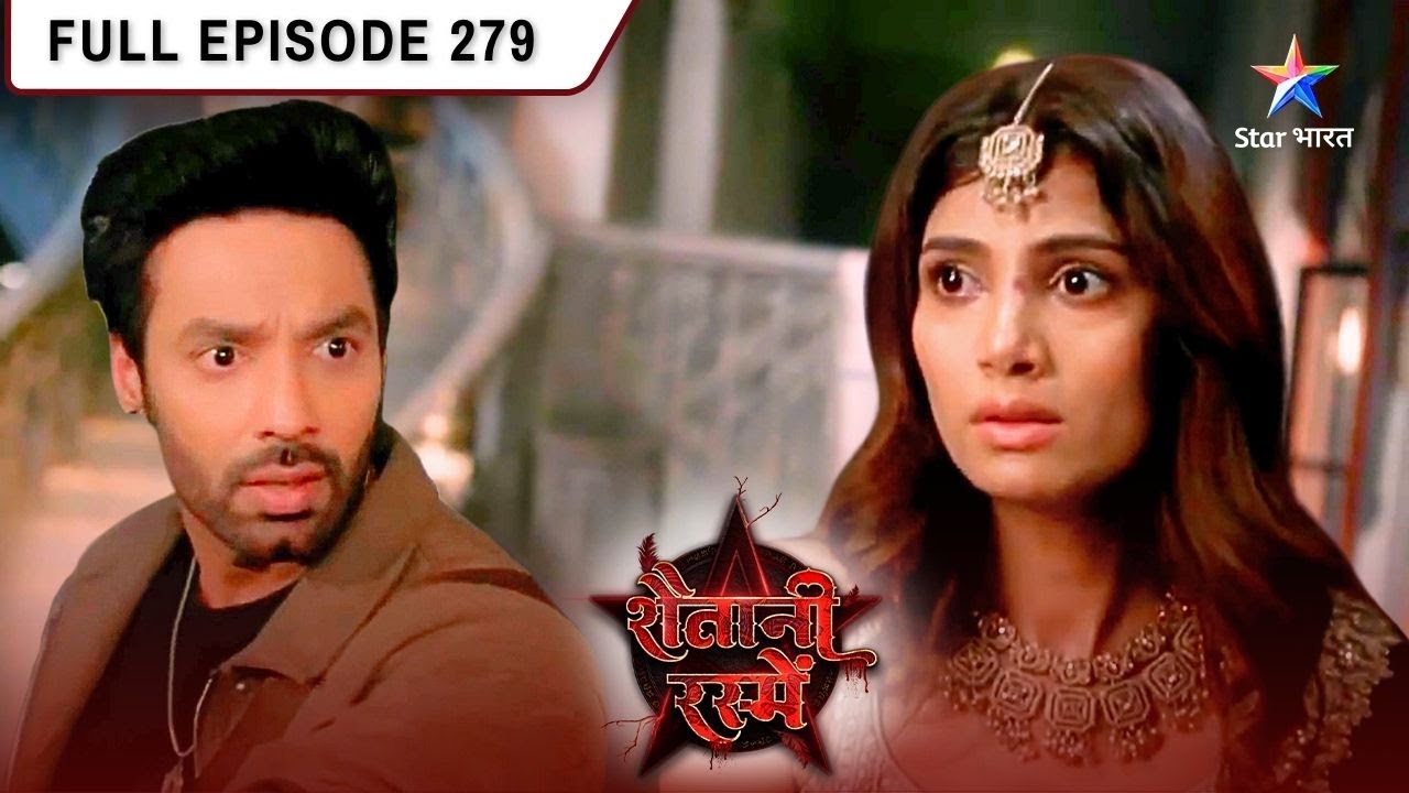 Shaitani Rasmein | Kya Maalik Ki Nazaron Se Chhup Payegi Pinni? | FULL EPISODE- 279 | शैतानी रस्में