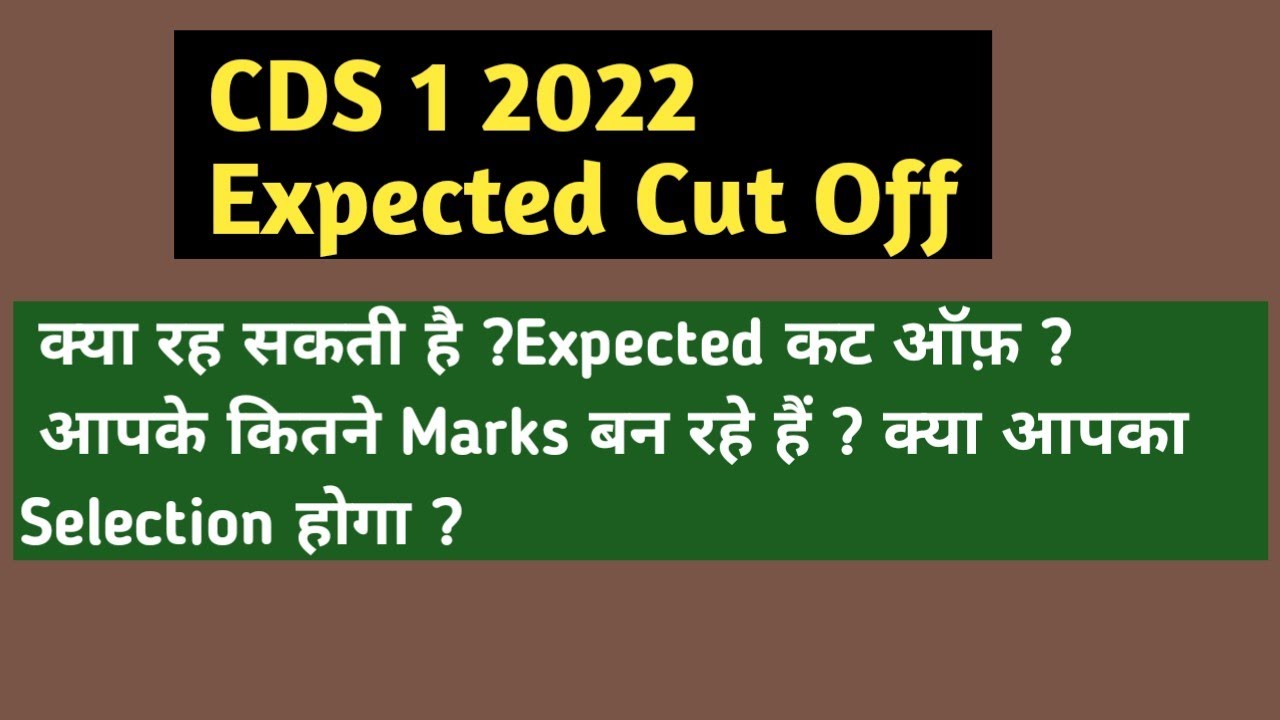 CDS 1 2022 Expected Cut Off ⚫⚫ OTA, IMA, AFA, INA Most Accurate Cut Offs ⚫ CDS 1 Accurate Cut Off