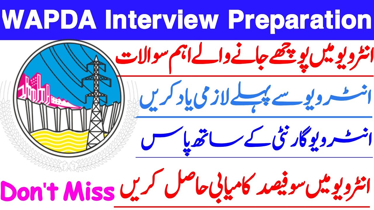 Wapda Interview Preparation 2024| Wapda Interview questions| Wapda Interview questions and answers