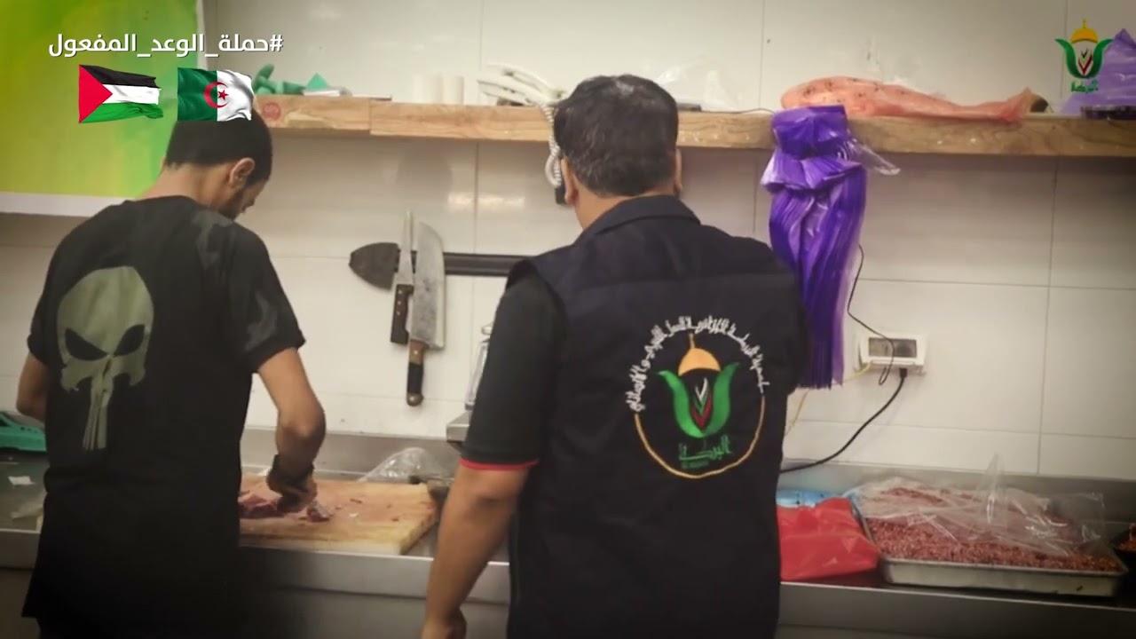 📽🔴شاهد كلمة أ. شادي جنينة رئيس مكت جمعية البركة الجزائرية بفلسطين يشرح عن كيفية توفير إحتياجات