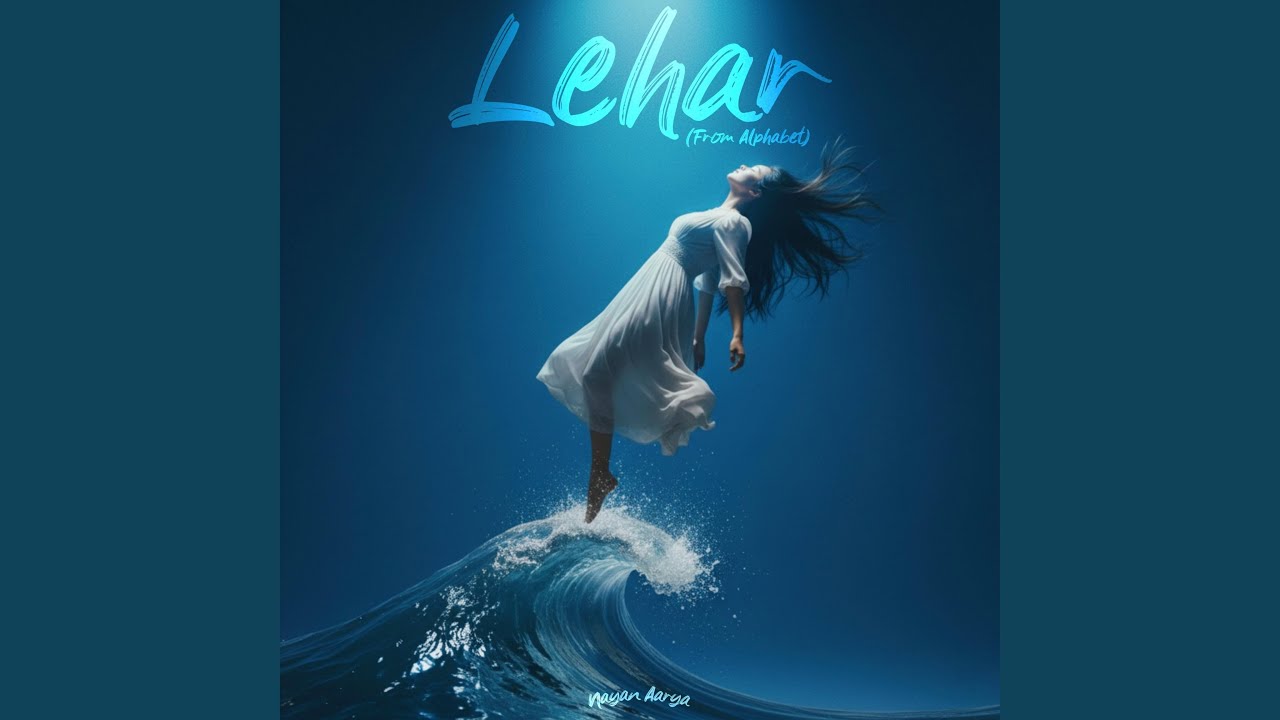 Lehar (From Alphabet)