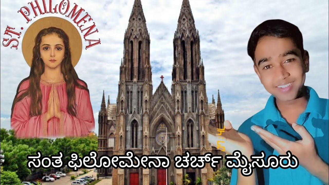 St. Philomena's Church Mysore | Malenadina Maga Prasad |