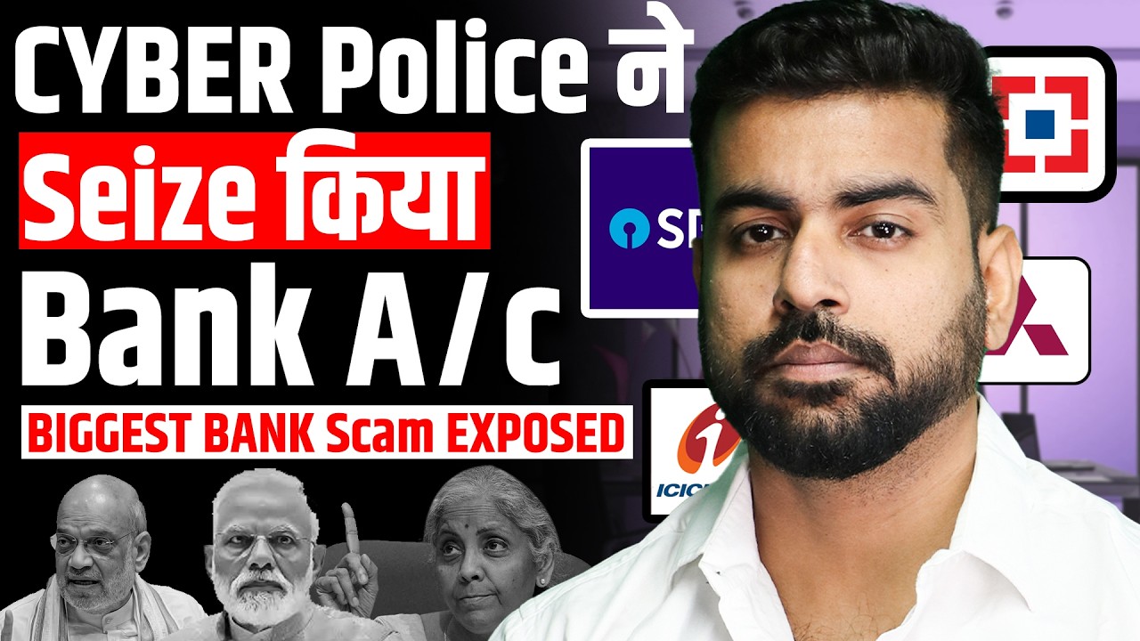 Bank Account Freeze: Biggest Banking SCAM Exposed? | Debit Freeze Account | Praveen Dilliwala