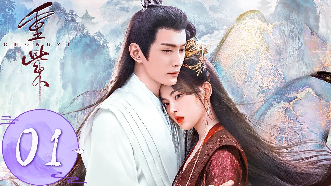 ENG SUB【重紫 The Journey of Chongzi】EP01 | 小虫子南华山拜师之路困难重重