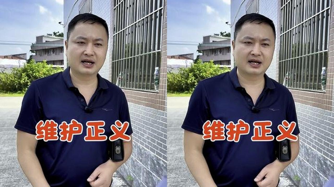 维护正义 主管克扣员工工资老板知道后帮员工主持公道为好老板点赞传递正能量维护正义#正能量#传递正能量#好老板#正义#员工 @抖音小助手