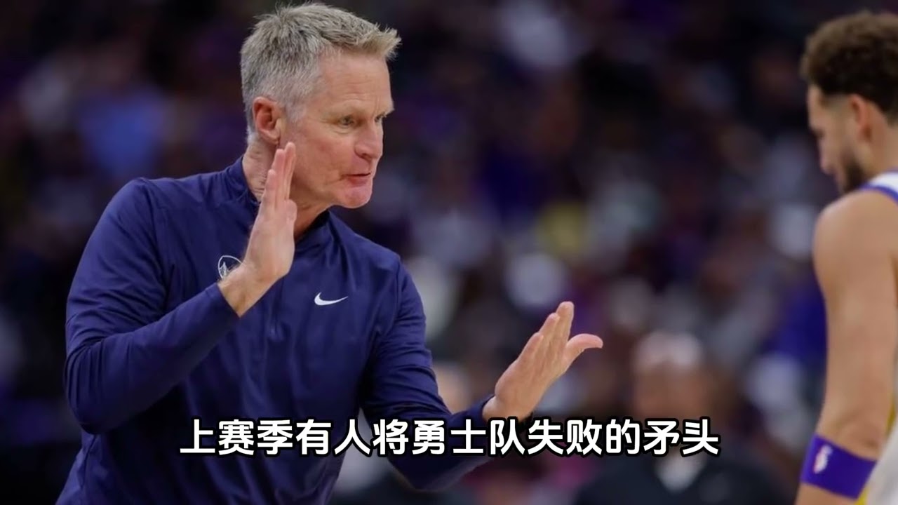 #追梦格林 #克莱汤普森 #金州勇士  追梦格林……勇士王朝最大的蛀虫！攘外必先安内！