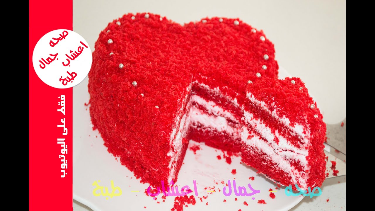 كيك عيد الميلاد سهل وبسيط بدون زيت - كيك اسفنجي اقتصادي