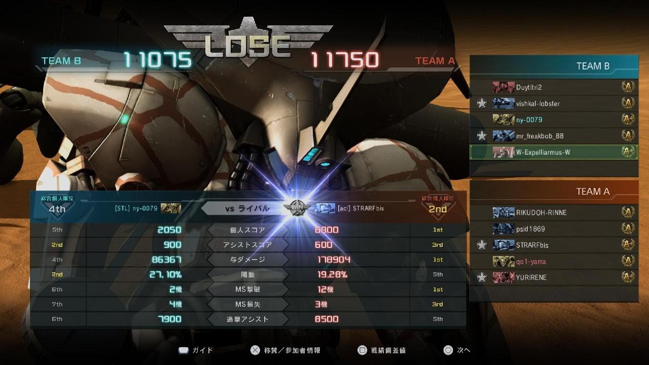 機動戦士ガンダム　バトルオペレーション２_20260217130136