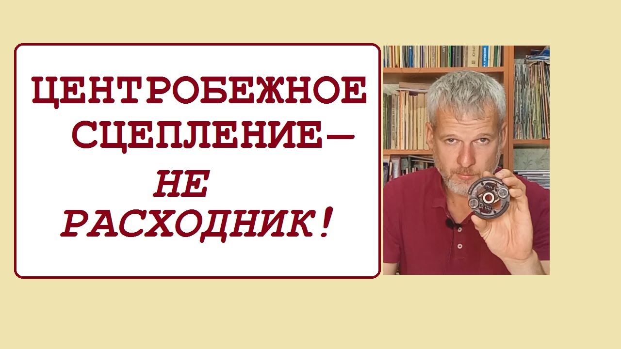 Ремонт центробежного сцепления детского квадроцикла