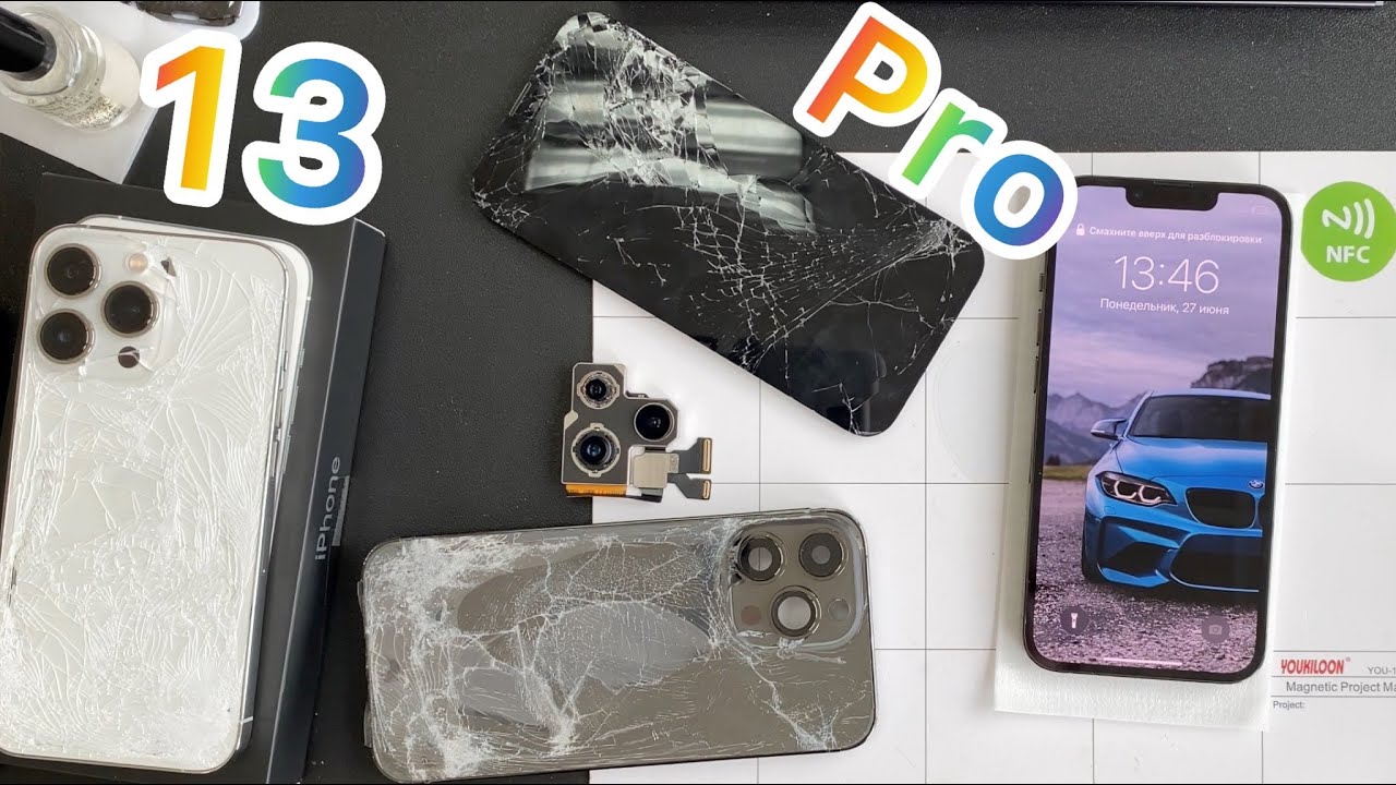 13 Pro - Ремонт