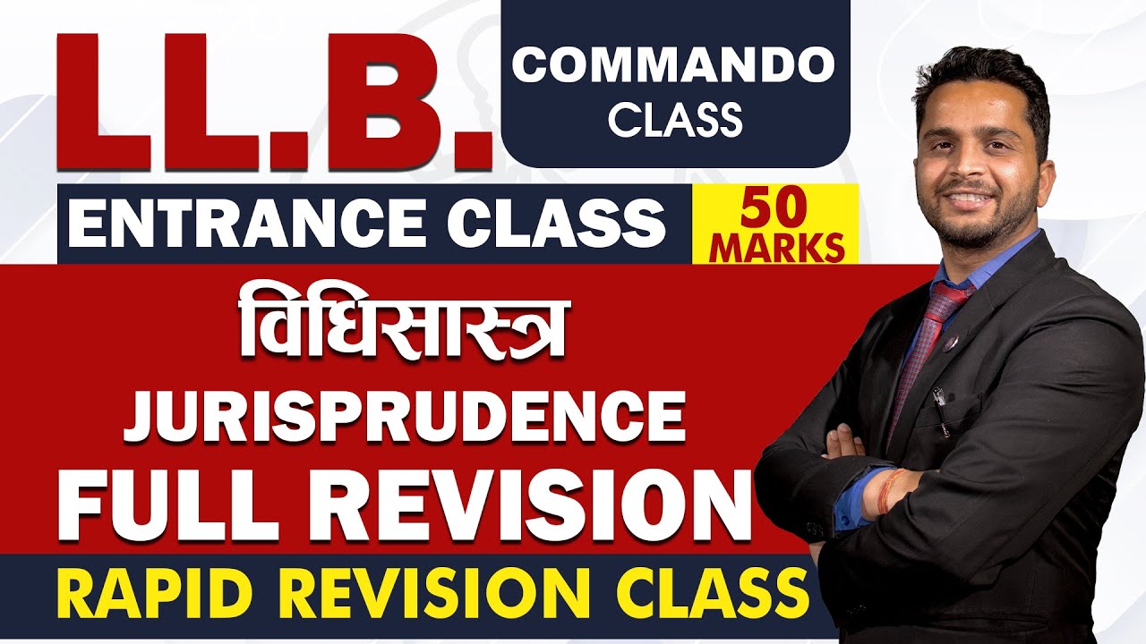 LLB Entrance Preparation 2081 | Rapid Revision Course | JURISPRUDENCE COMMANDO CLASS | Lex Nepal