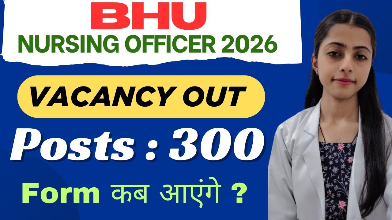 🚨 BHU Nursing Officer Vacancy 2026| Application Form| Posts | Eligibility| Syllabus #nursing #aiims 