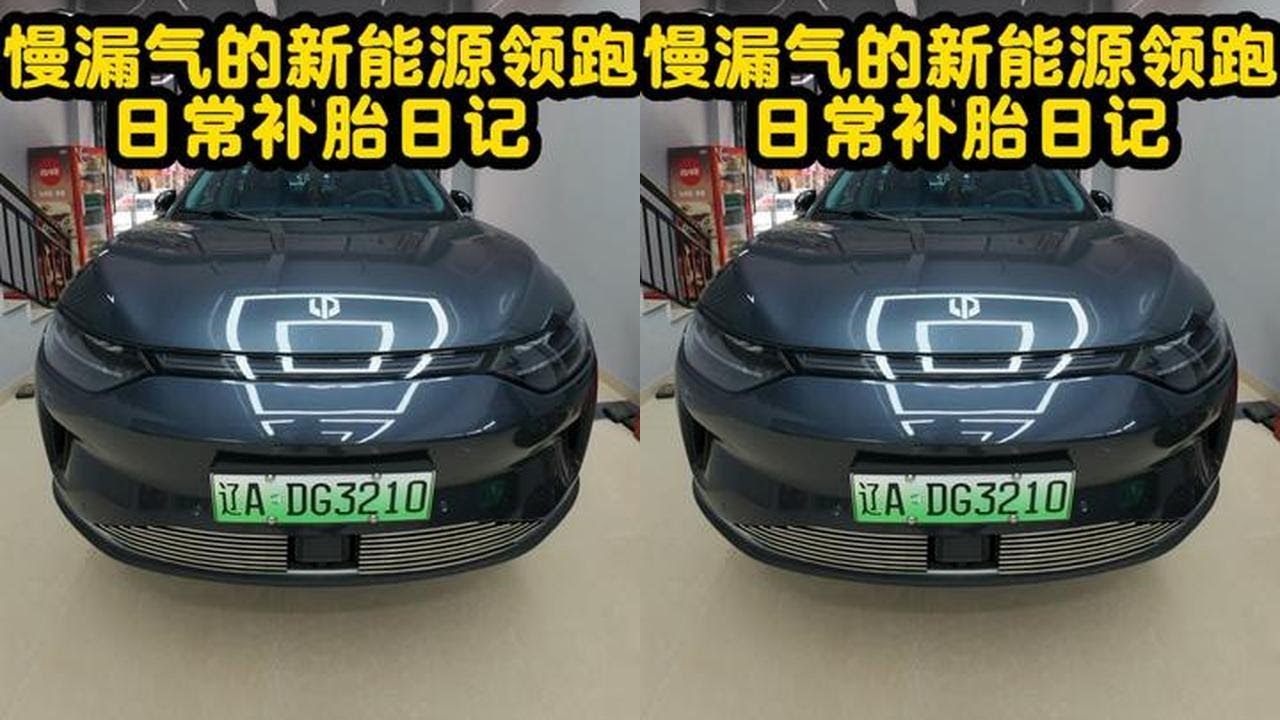 只有一个人对你才是真的好，那就是自己，所以，要善待自己。#热门 #新能源汽车 #李轮轮 #轮胎 #汽车