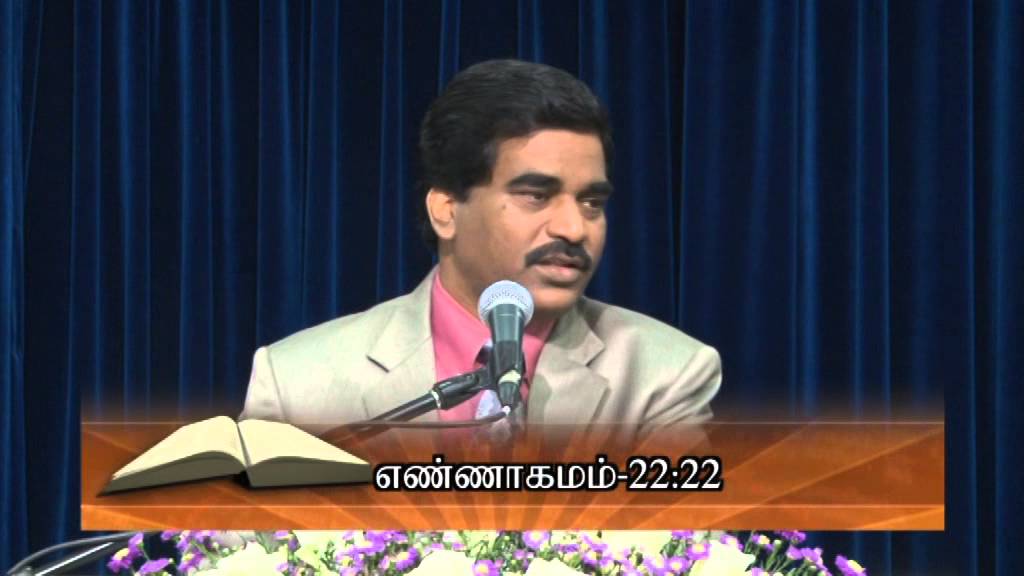 நம்முடைய வழிகள் -  Tamil Christian Message