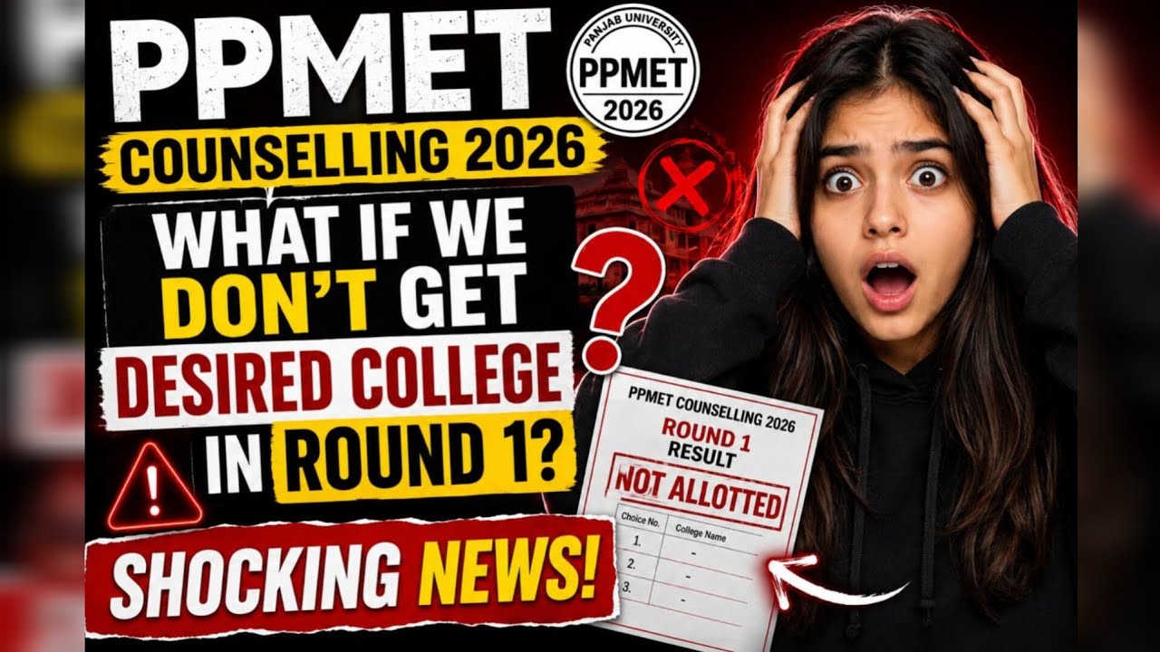 PPMET Counselling 2026 🔥 What If You Don&rsquo;t Get Your Desired College in Round 1? | Don&rsquo;t Panic!