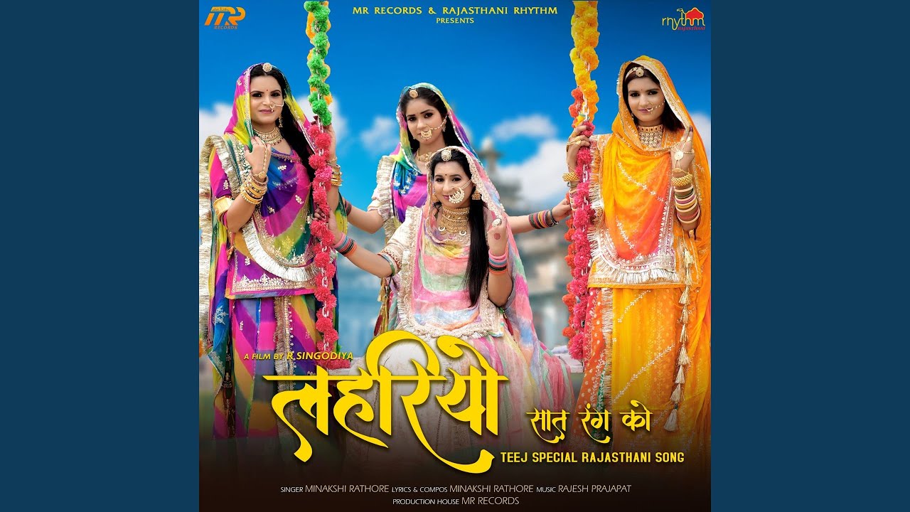 Lahariyo Saat Rang Ko