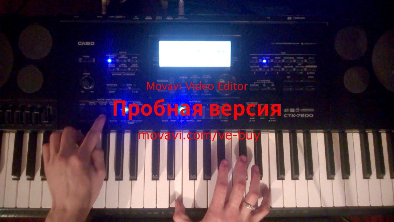 Милости твоей полна вся земля музыка на синтезаторе Casio CTK-7200