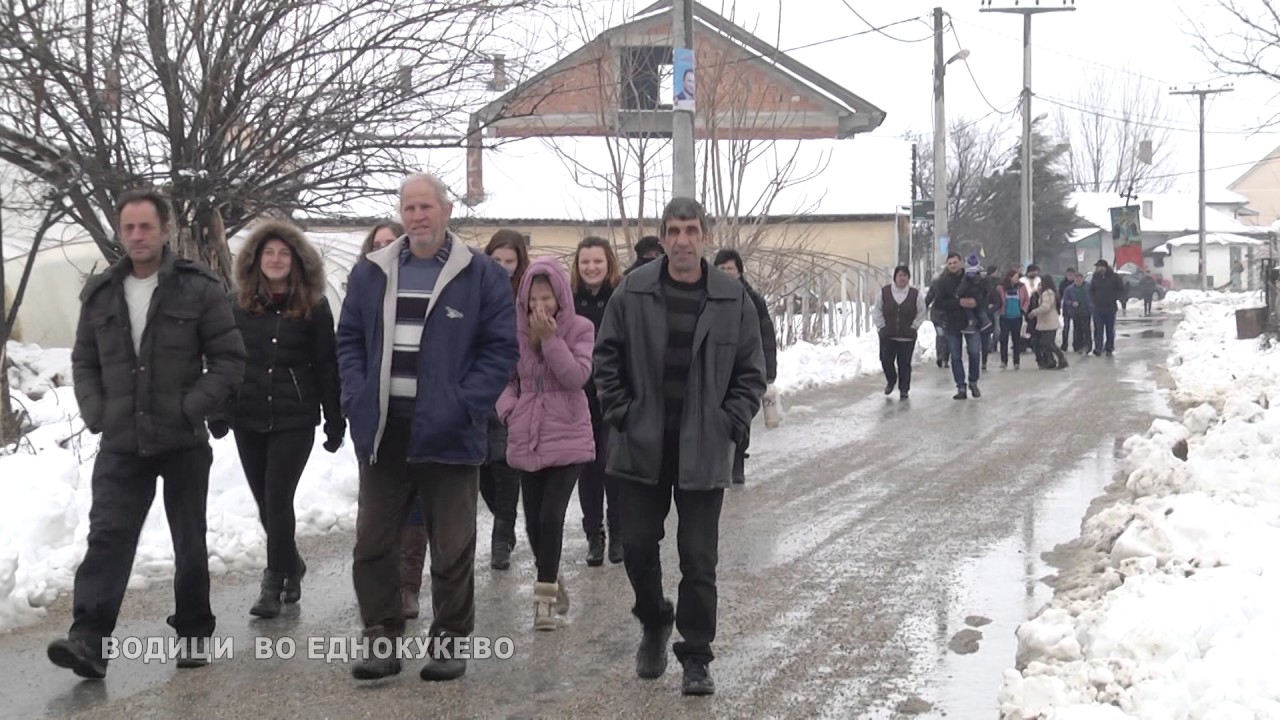 Vodici Ednokukevo 2017