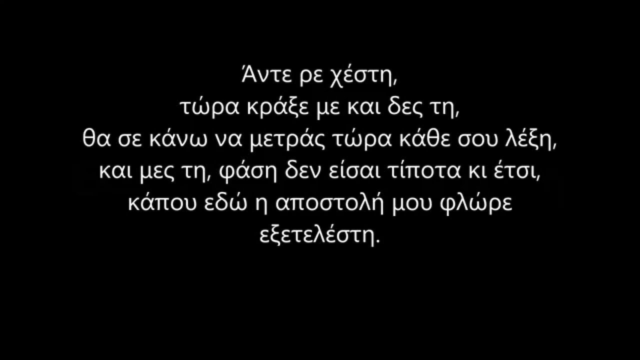 Bong Da City - &Sigma;&iota;&omega;&pi;ή | Siwpi