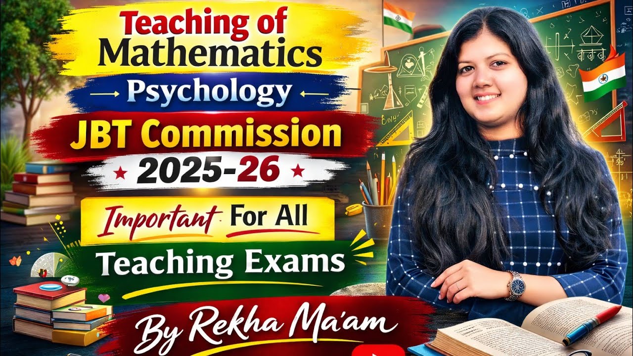 Teaching of Mathematics  || psychology MCQ || jbt  commission 2025 || HPRCA  ||BY Rekha Ma’am 