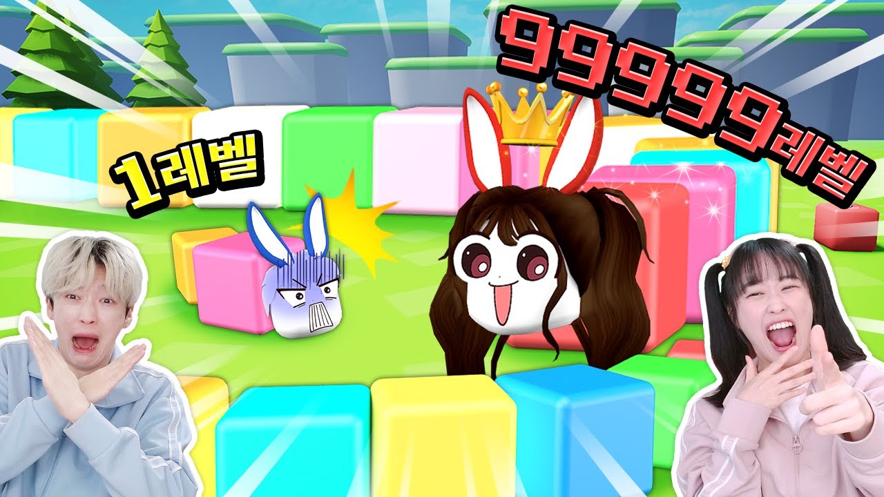 아름이는 꼬리잡기 초고수!? 서버 1등했어요 ㅋㅋㅋ