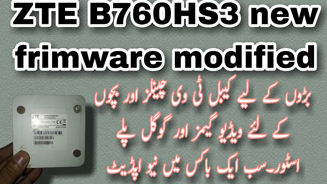 how to unlock ptcl smart tv box zte b760hs3 1-11 2023 | ptcl zte b760hs3 flashing software