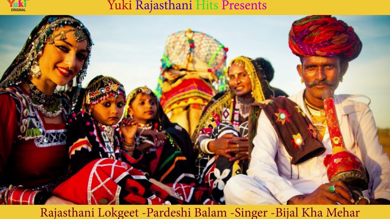 परदेसी बालम | By - Bijal Khan Mehar |Pardesi Balam | Rajasthani Folk Songs|Rajastahni Lokgeet  Audio