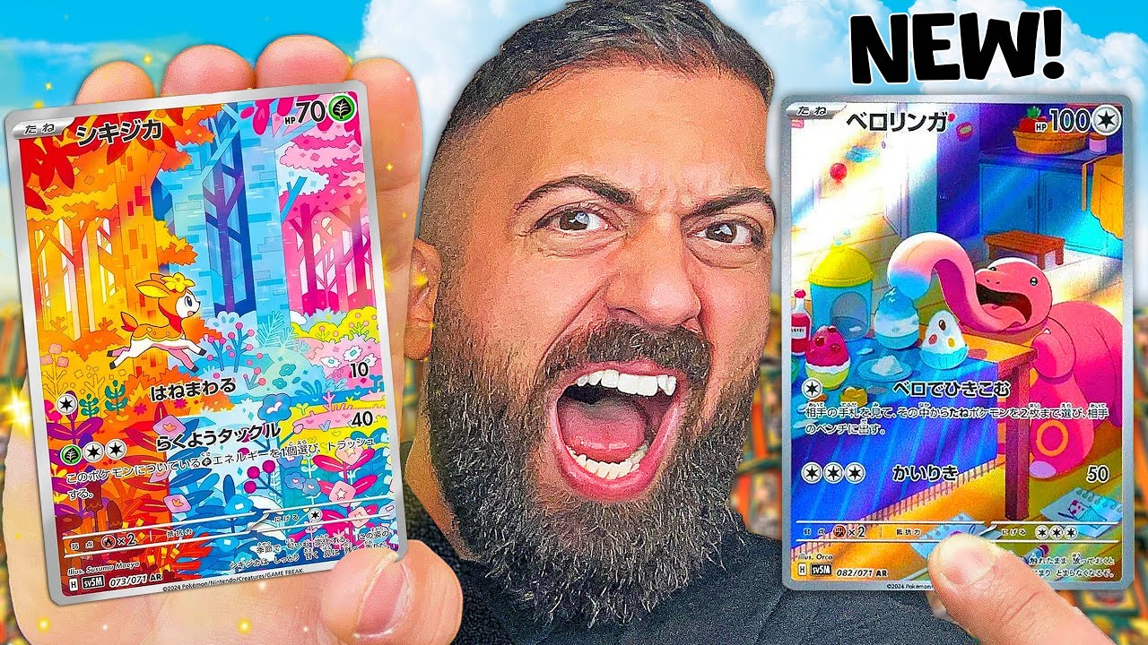 Покемоны готовы к этому! (Кибер-судья уже здесь)