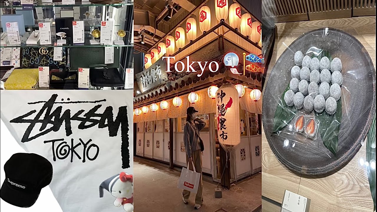 [일본여행2🇯🇵]먹고 쇼핑 반복 여행|스투시 TOKYO티 빈티지샵 겟|도쿄 현지 3층 마트 구경|시부야,하라주쿠,신주쿠,오모테산도까쥐 도쿄vlog