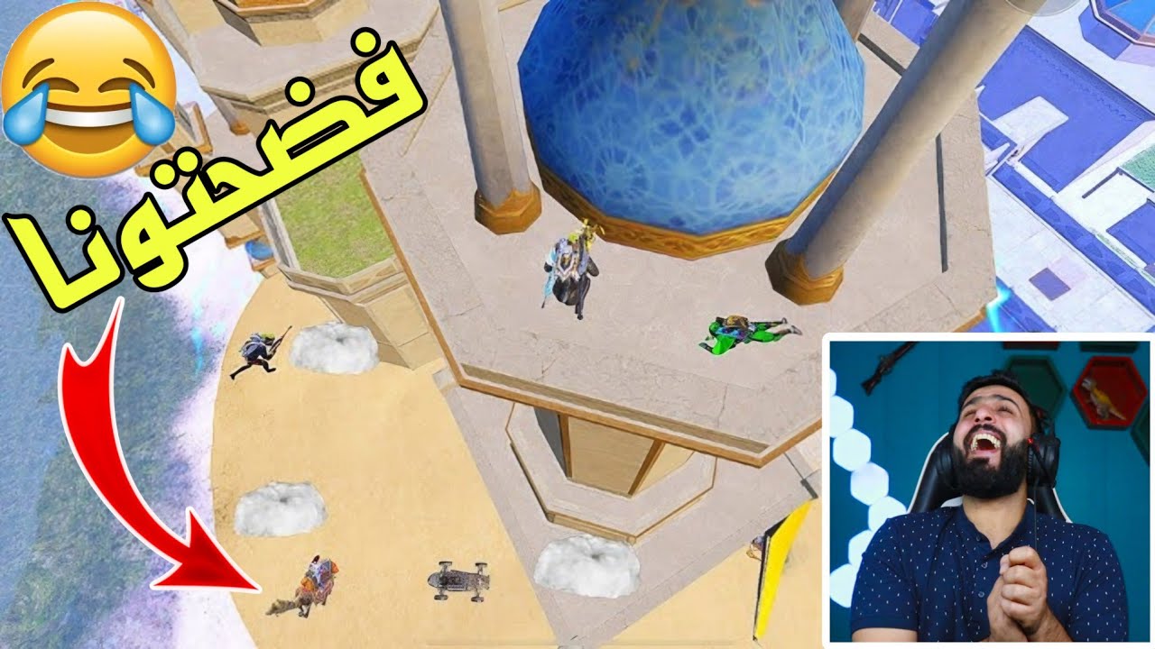 رد فعلي على اغرب لقطات ببجي صارت بالجديد تموت ضحك 😂 لقطة 16 عالمية #جزء223