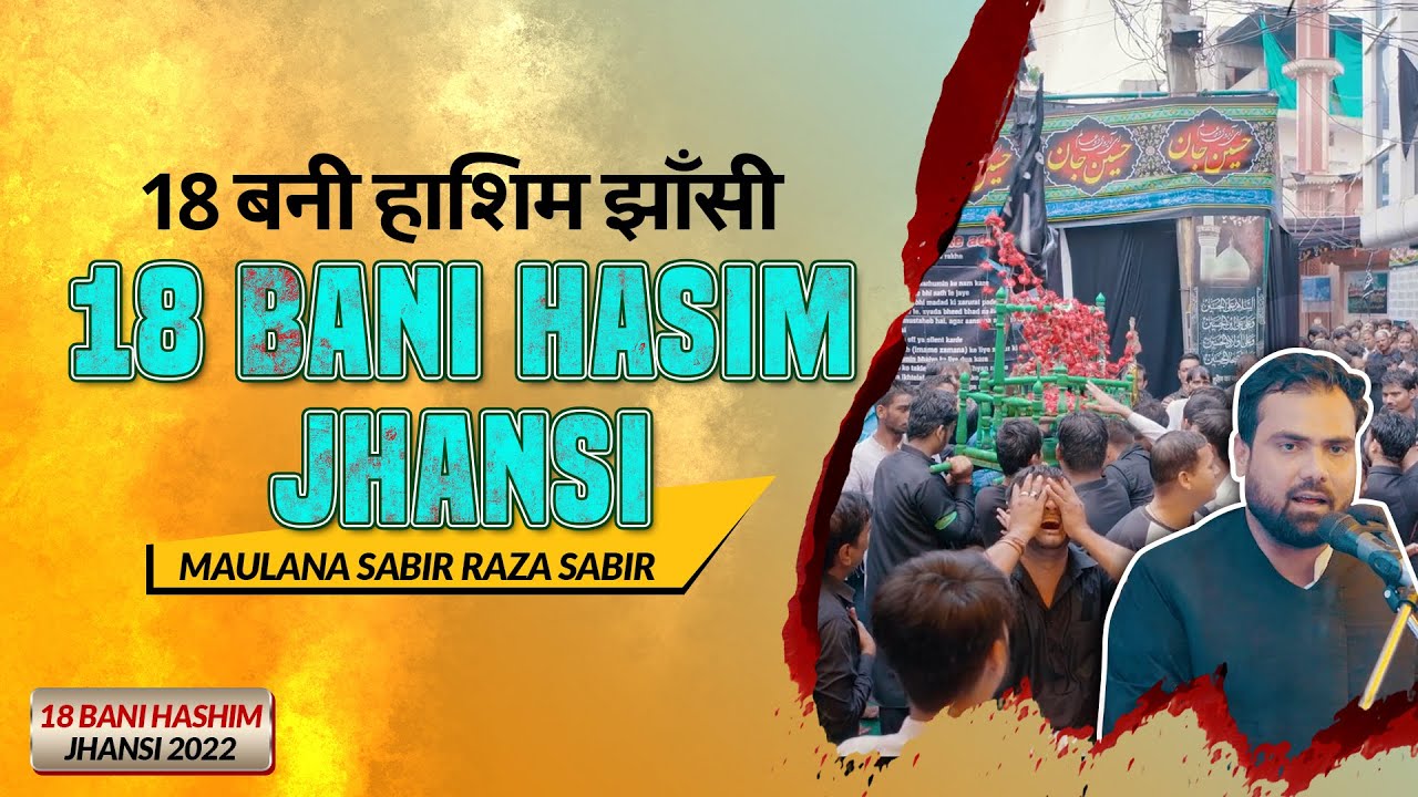 18 Bani Hashim Jhansi 2022 | Naqabat Maulana Sabir Raza Sabir 2022