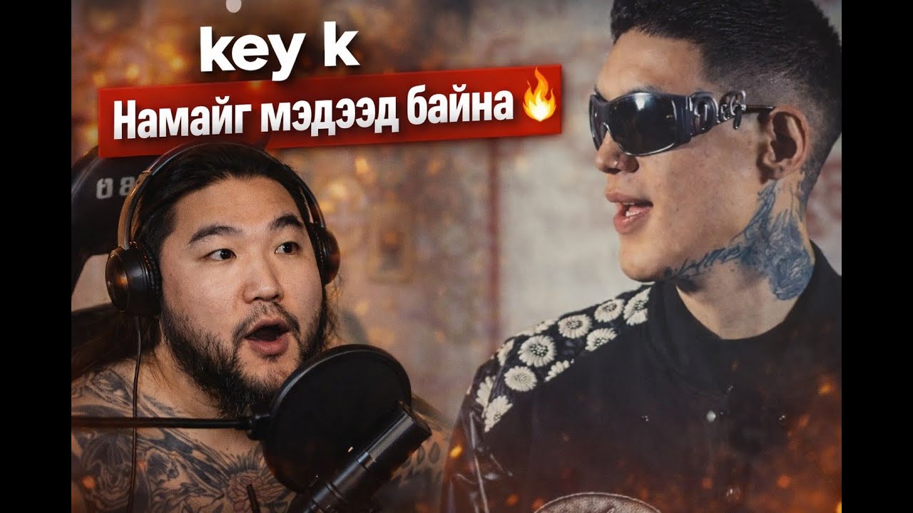 OG x KEY K - SPEED 2️⃣9️⃣0️⃣ reaction