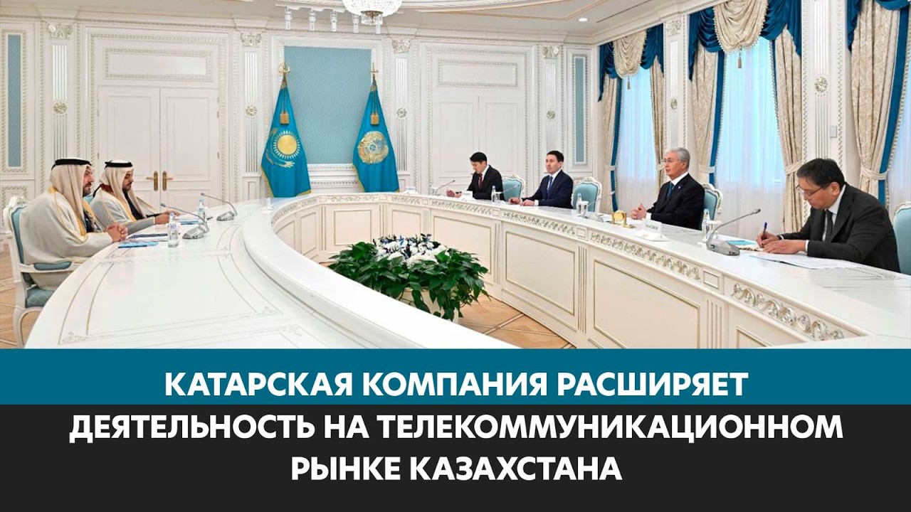 Глава государства провёл встречу с руководителями Power International Holding | Jibek Joly News
