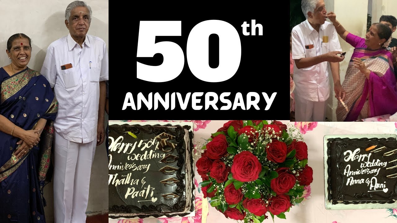 50வது திருமண நாள் விழா / 50 th wedding Anniversary celebration/Revathy shanmugam/ celebration vlog