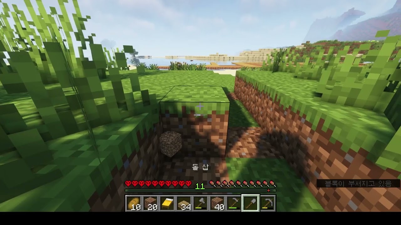 [ 딸래미와 Minecraft ] 하드코어(31) 21번째 월드 2회차