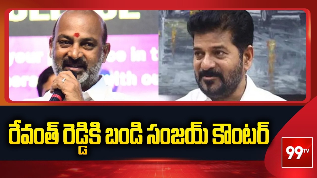 Bandi Sanjay Counter To Revanth Reddy Comments