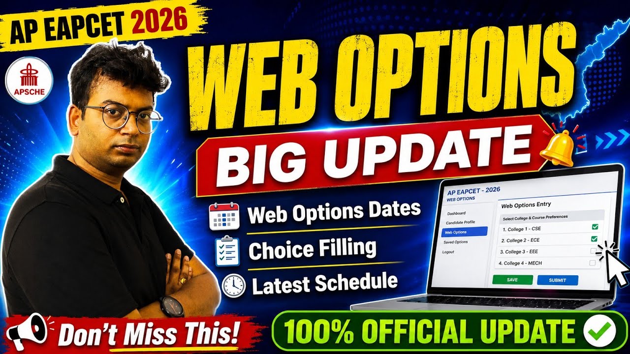 Ap EAPCET 2026 web options update| #eamcet2026 #eamcet_weboptions #nara_lokesh #narachandrababunaidu