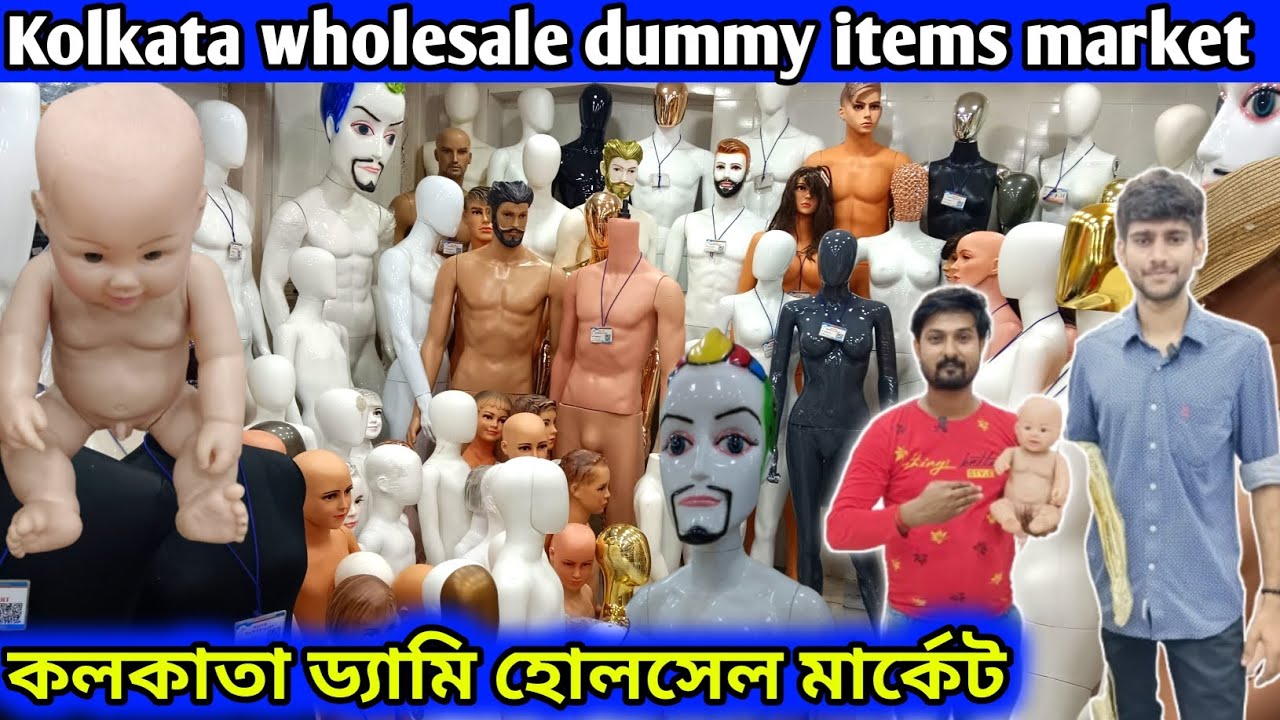 Dummy shop of bara bazar kolkata | Dummy Wholesale Market price