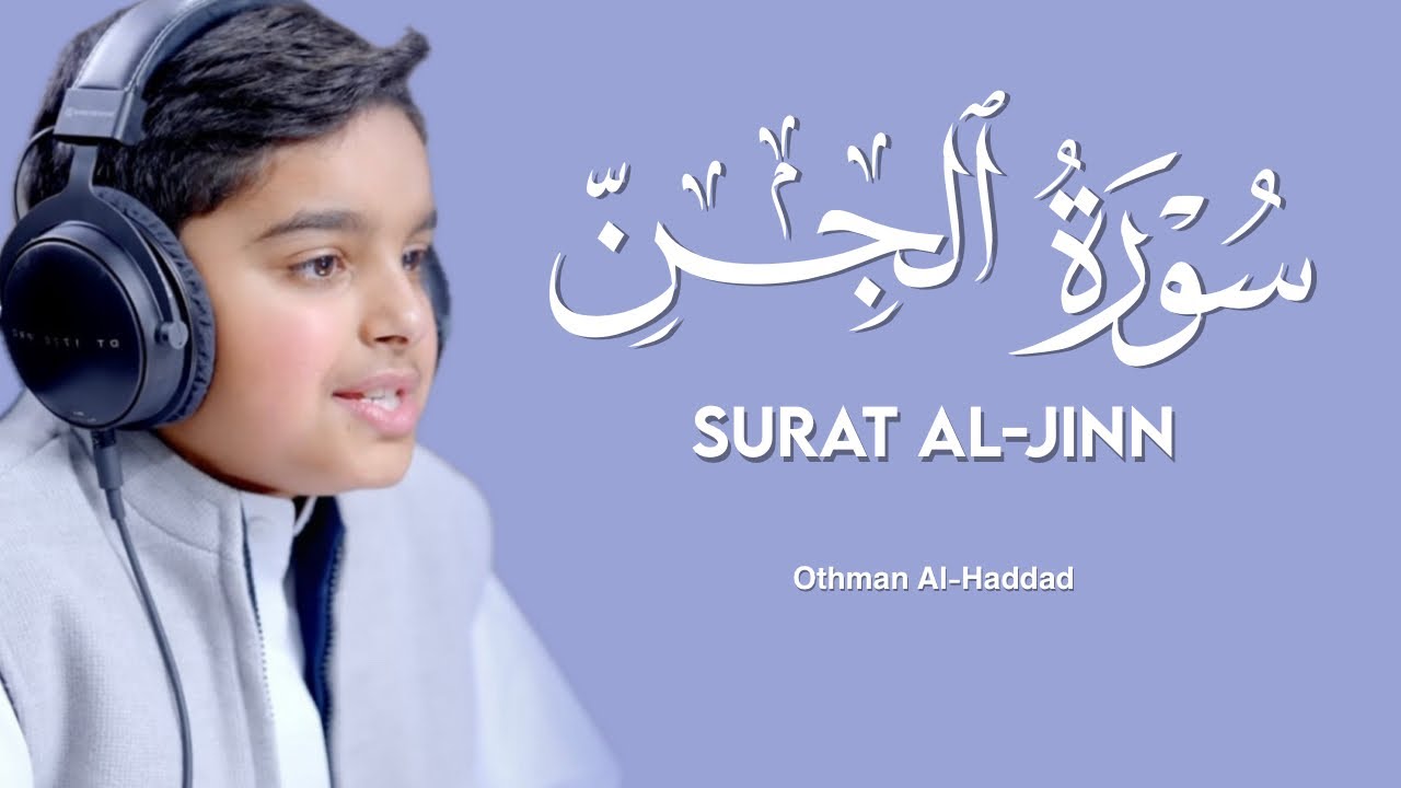 Surah Al Jinn - سورة الجن Othman Al Haddadi - عثمان مشعل الحدادي | quran recitation