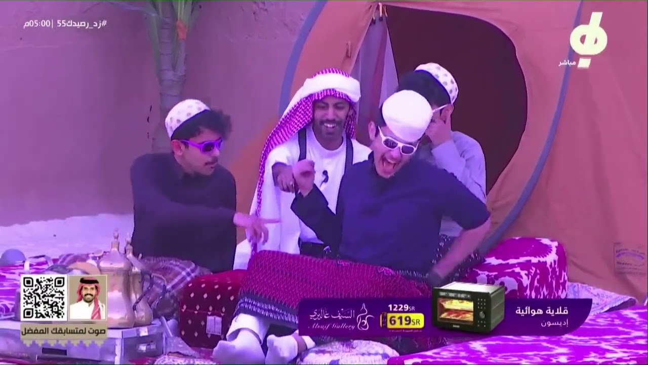 كركتر عجيب ومشهد في قمة الروعة يجمع الأكلبي، الشهراني، المعبدي، وزياد | #زد_رصيدك55