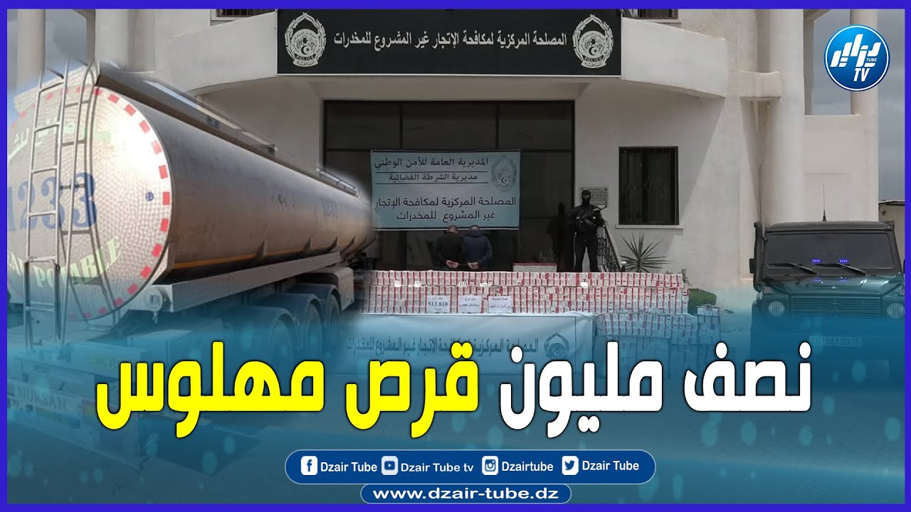 شاااهد ..
