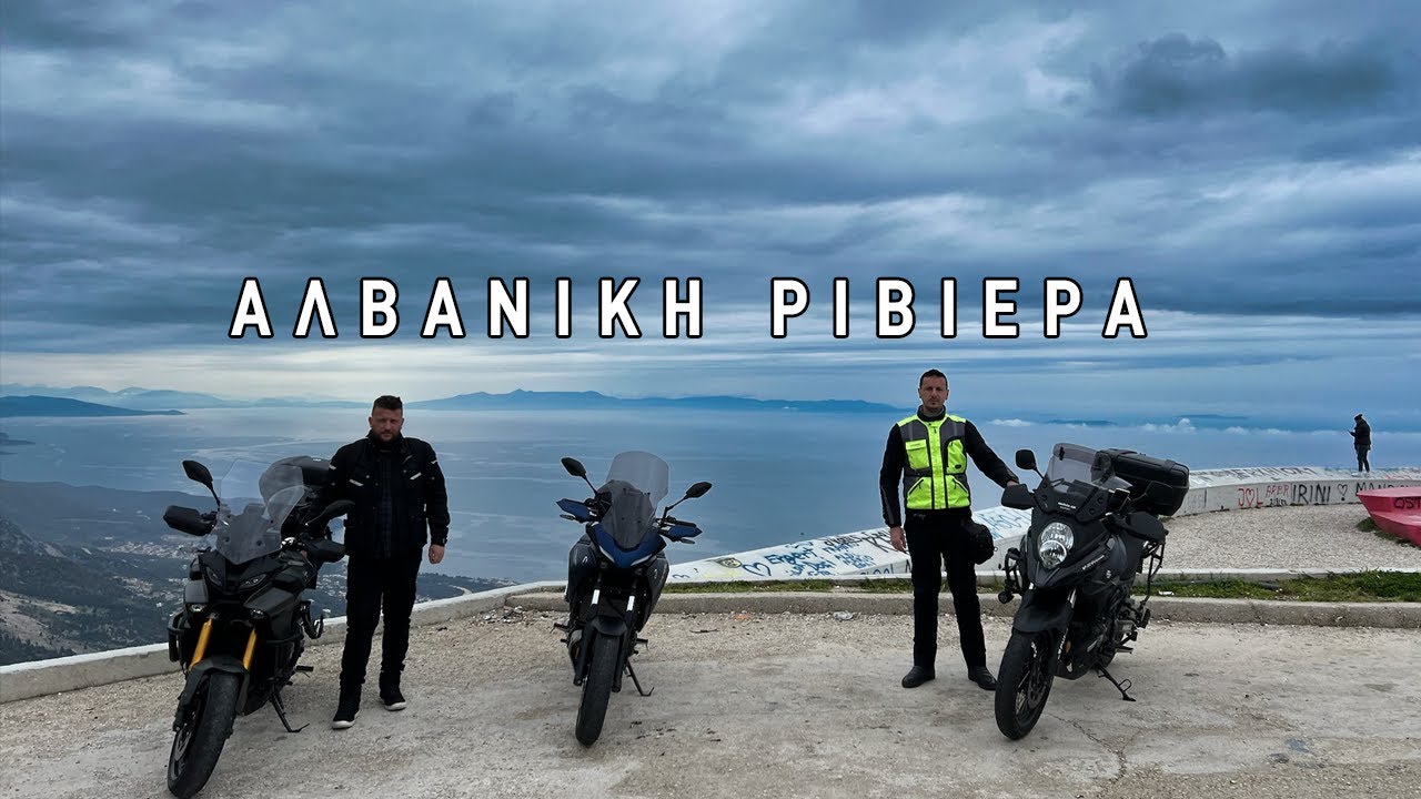 Παράδεισος κρυμμένος στη Μεσόγειο - Ανακαλύπτοντας την Αλβανική Ριβιέρα